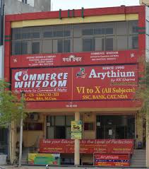 Commerce Whizdom Commerce Whizdom photo 1